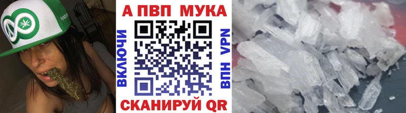 Купить наркотики цена Большой Камень ГАШИШ Кодеин СК МЕФ Бошки Шишки