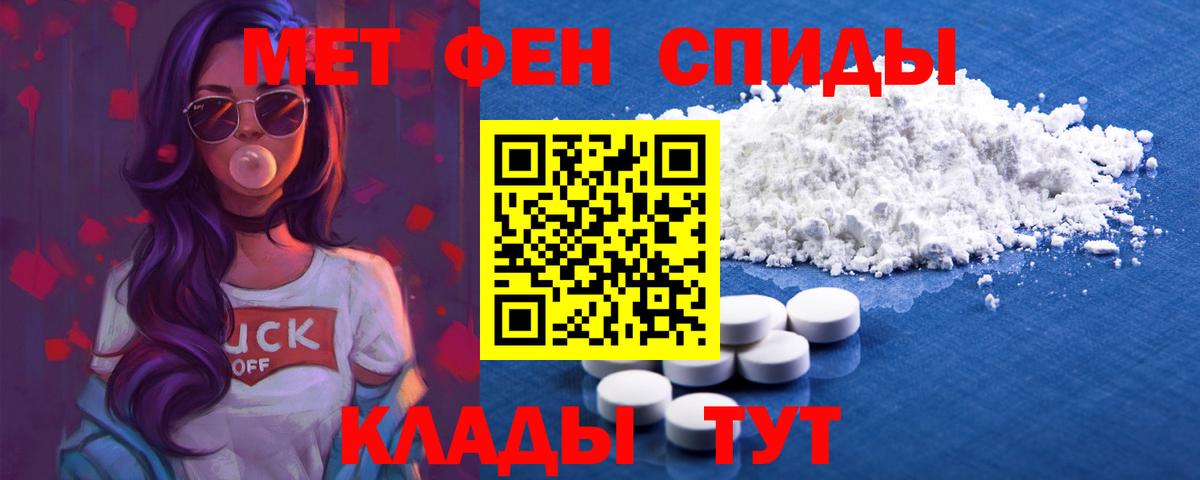 АМФЕТАМИН VHQ Большой Камень
