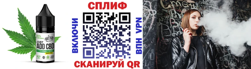 Cannafood конопля Большой Камень