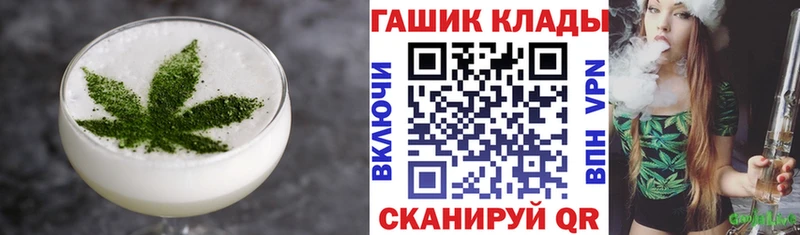 сколько стоит  Большой Камень  Еда ТГК конопля 