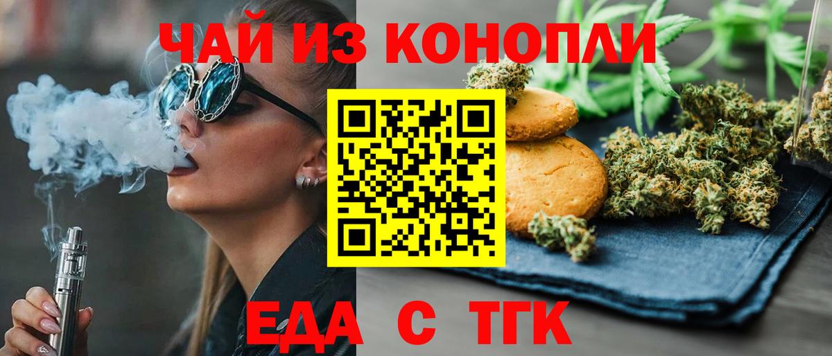 Большой Камень  Вход с VPN  Марихуана  ГАШ  LSD-25  МЕФ   ГАШИШ  Канабис 