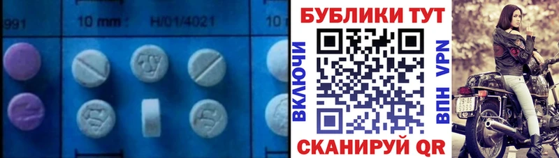 Экстази MDMA  omg как зайти  Большой Камень 