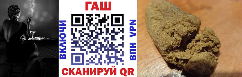 ГАШ гашик  где продают   Большой Камень 