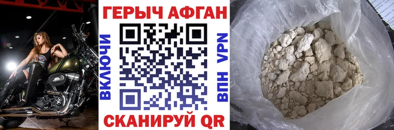 ГЕРОИН белый  KRAKEN ONION  Большой Камень 