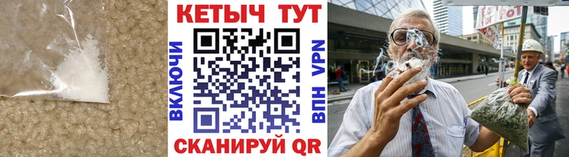 Кетамин ketamine Большой Камень