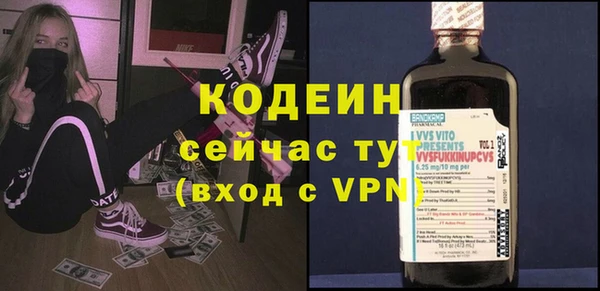 альфа пвп VHQ Алексеевка