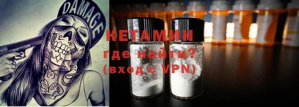 альфа пвп VHQ Алексеевка