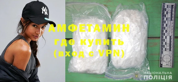 альфа пвп VHQ Алексеевка