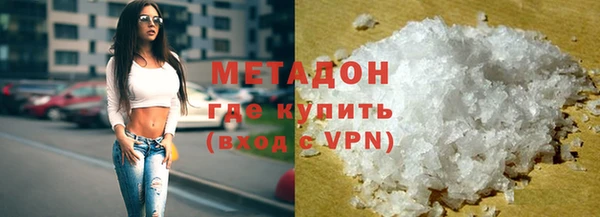кристаллы Алексин