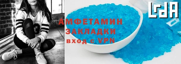 альфа пвп VHQ Алексеевка