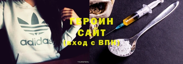кристаллы Алексин