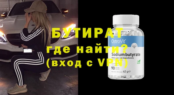 бошки Алзамай