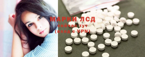 кристаллы Алексин
