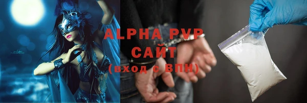 кристаллы Алексин