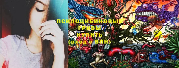 кристаллы Алексин