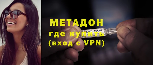 кристаллы Алексин