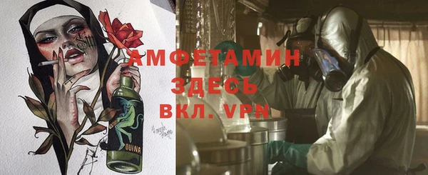 альфа пвп VHQ Алексеевка