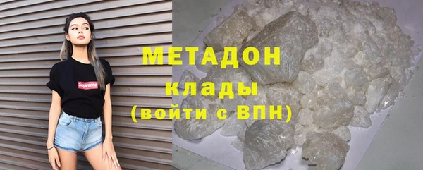 кристаллы Алексин