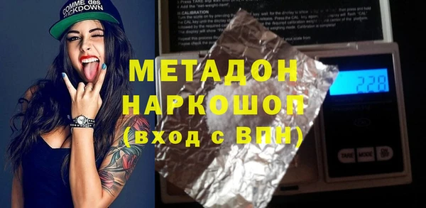 кристаллы Алексин