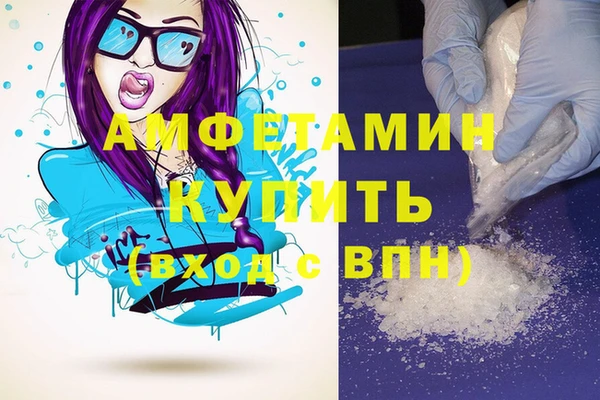 альфа пвп VHQ Алексеевка