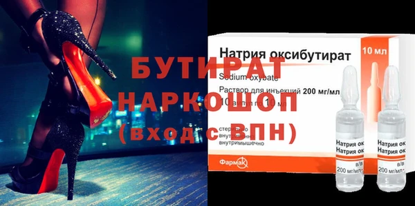 бошки Алзамай