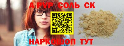 дистиллят марихуана Аша