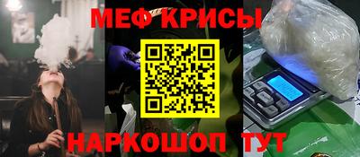 соль ск Мариинск