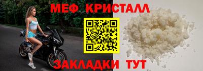 соль ск Мариинск