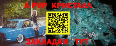 соль ск Мариинск