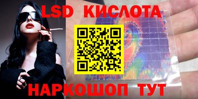 PSILOCYBIN Малоярославец