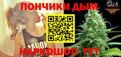 гидра Ачхой-Мартан
