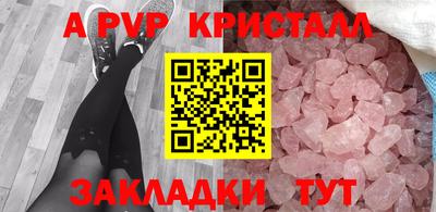 МДПВ Малгобек