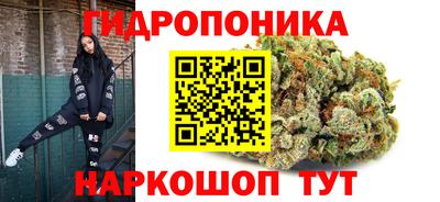 соль ск Мариинск