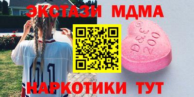 соль ск Мариинск