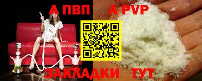 соль ск Мариинск