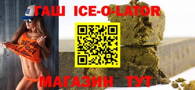 соль ск Мариинск