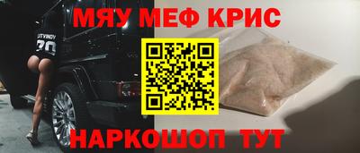 соль ск Мариинск
