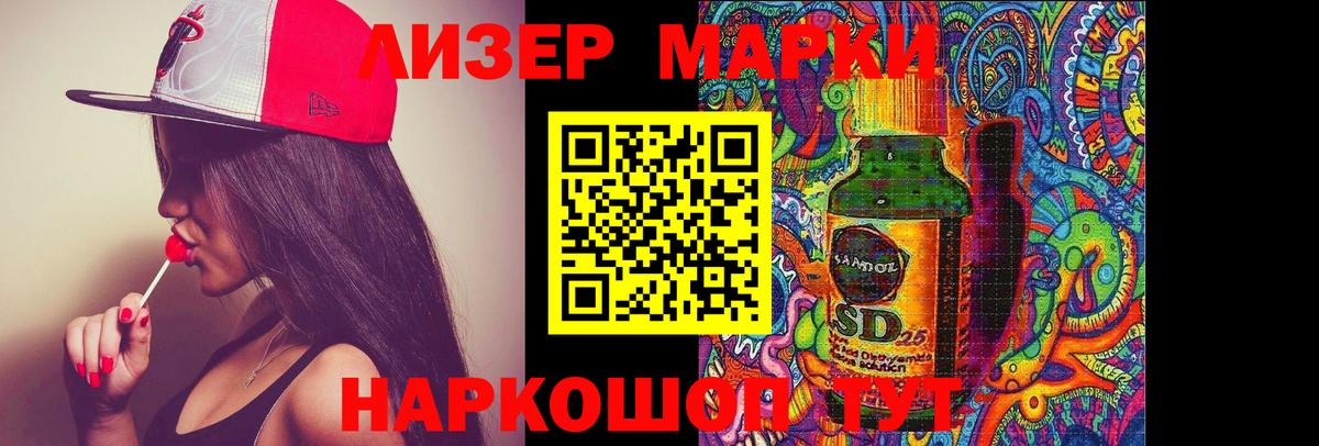 Лсд 25 экстази ecstasy  ЛСД экстази  Большой Камень  Вход с VPN 