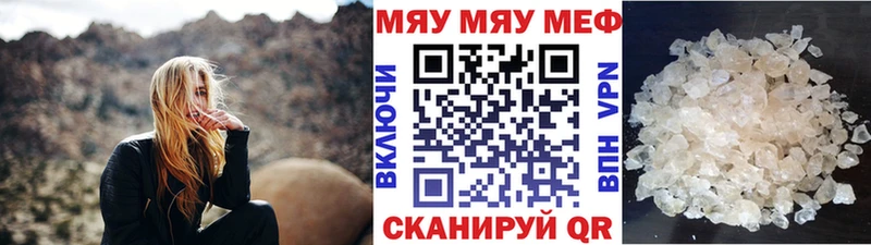 shop клад  Большой Камень  Меф мука 