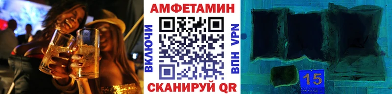 МЕТАМФЕТАМИН мет  кракен маркетплейс  Большой Камень 