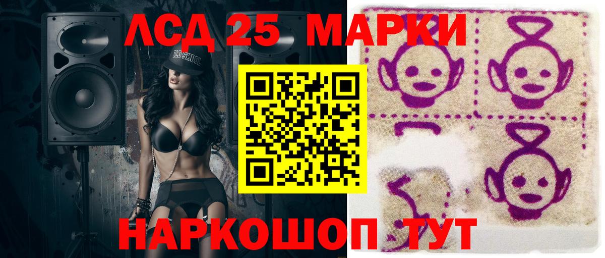 Марки NBOMe  Наркотические марки 1,5мг  даркнет сайт  Большой Камень  Вход с VPN 