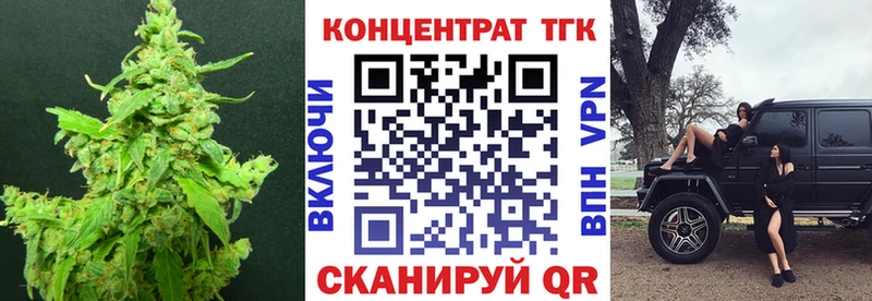 ТГК Wax  Большой Камень 