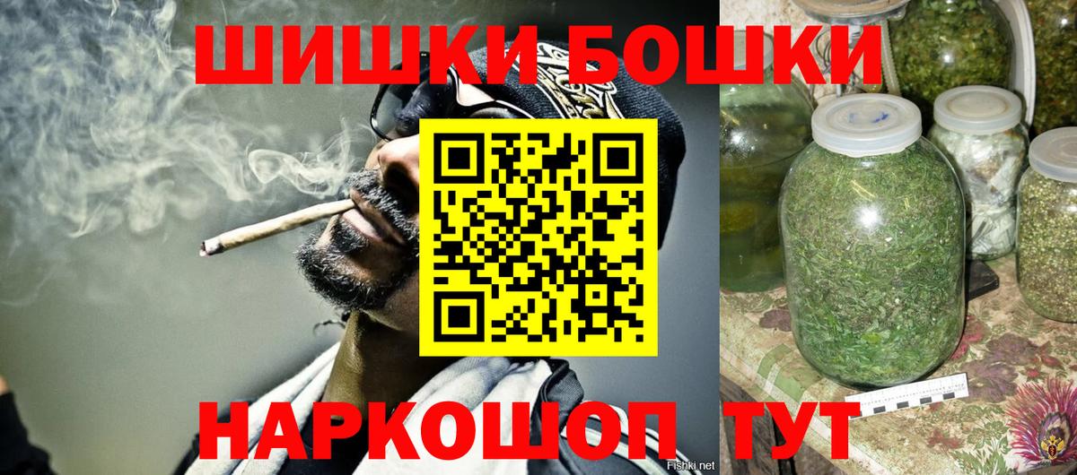 Конопля тримм Большой Камень